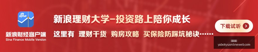 红魔游戏本,升级,电竞玩家热,亚博体育,亚博体育官网,亚博体育app,亚博体育下载