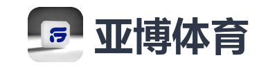亚博体育
