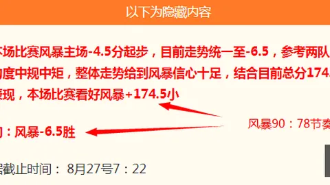 体育品牌电竞联名款，销量飙升抢手货