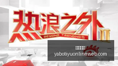 郁金香崛起之路：165分逆袭契机，决战避雷指南