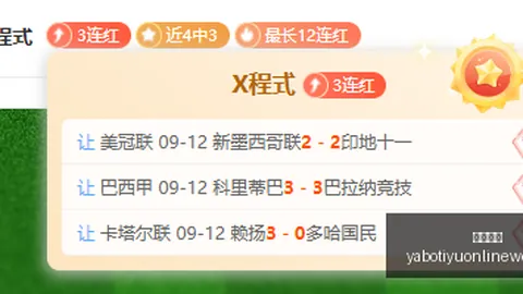 避雷攻略亚博体育官网：品玩新手2026年最新玩法