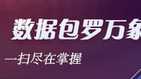 商务部联合六部门发布亚博体育app：电商品质提升攻略，规范竞争新举措大